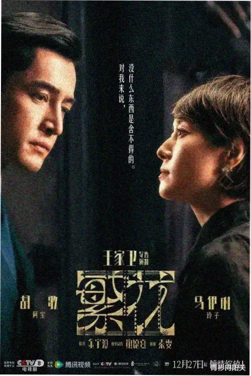 mignon动漫完整版 4K修复幕后