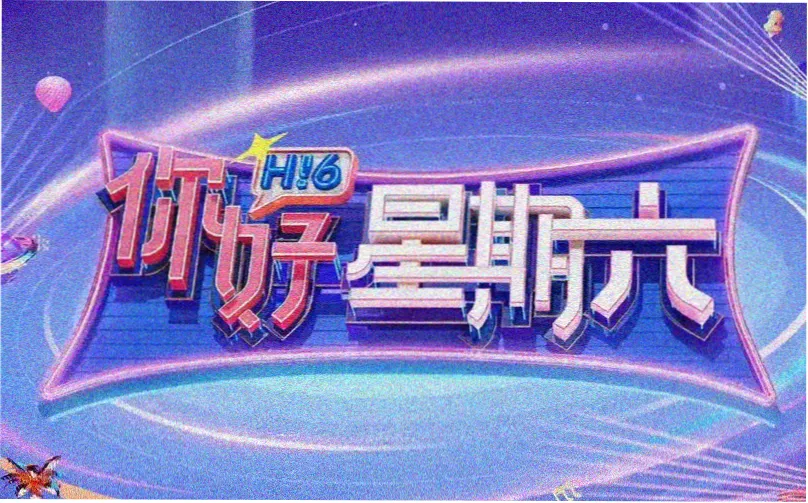 mignon动漫完整版 主视觉横幅