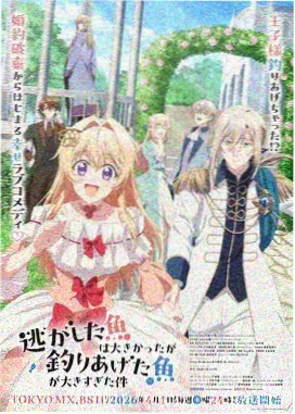 mignon动漫完整版 第1话 咖啡与雨