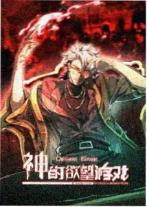 mignon动漫完整版 同人短篇合集
