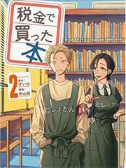 mignon动漫完整版 推荐 原声带